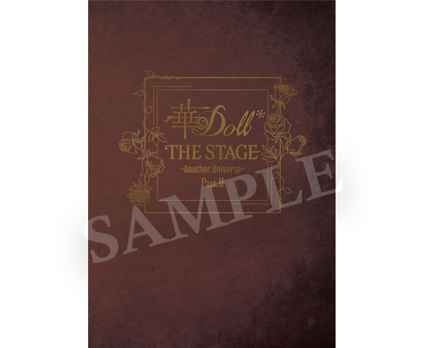 GOODS |華Doll* THE STAGE -Another Universe- Part.Ⅱ Official Site